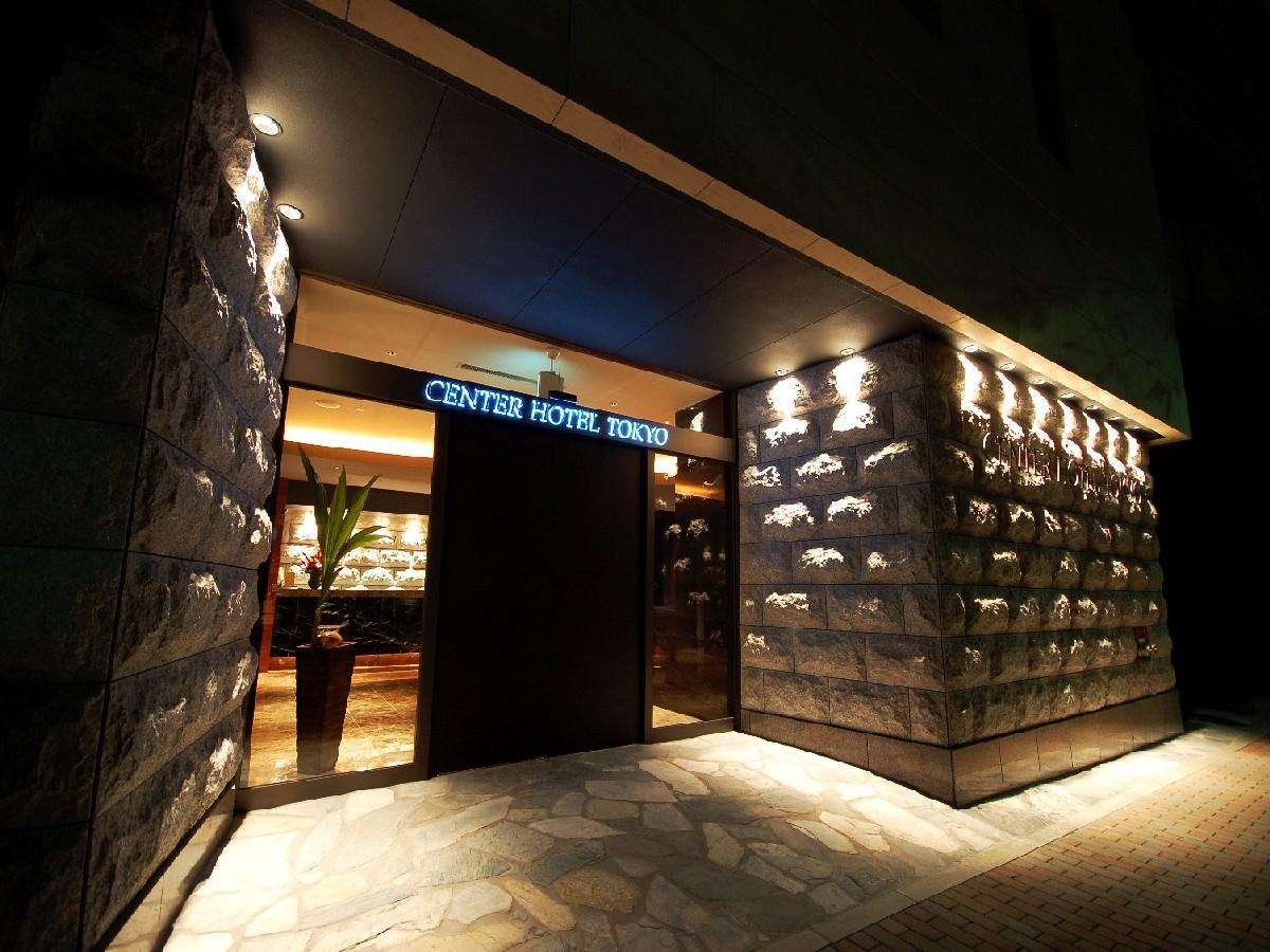 Center Hotel Tokyo, Tokyo